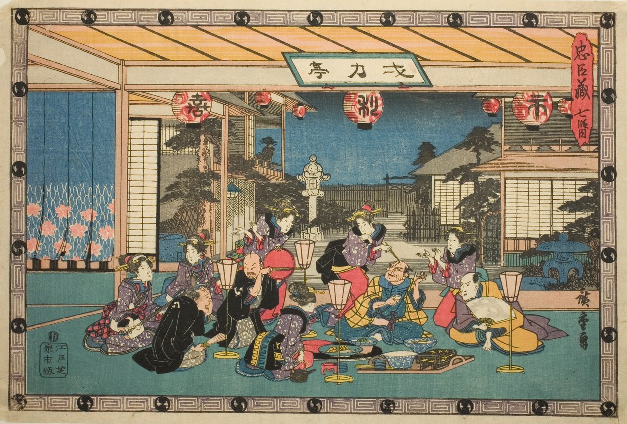 Ato 7 (Shichidanme), da série "A Vingança dos Retentores Leais (Chushingura)" de Utagawa Hiroshige