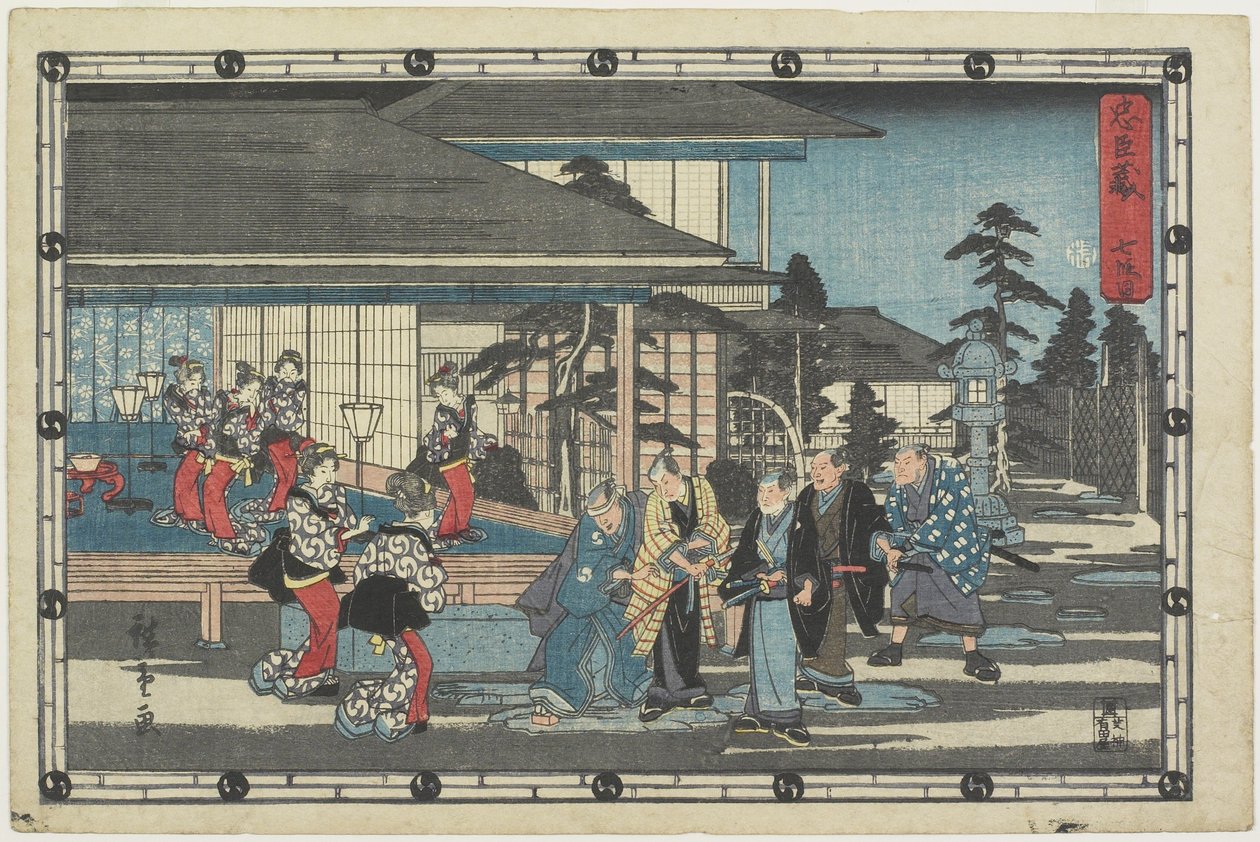 Lei 7, 1843-1847 de Utagawa Hiroshige