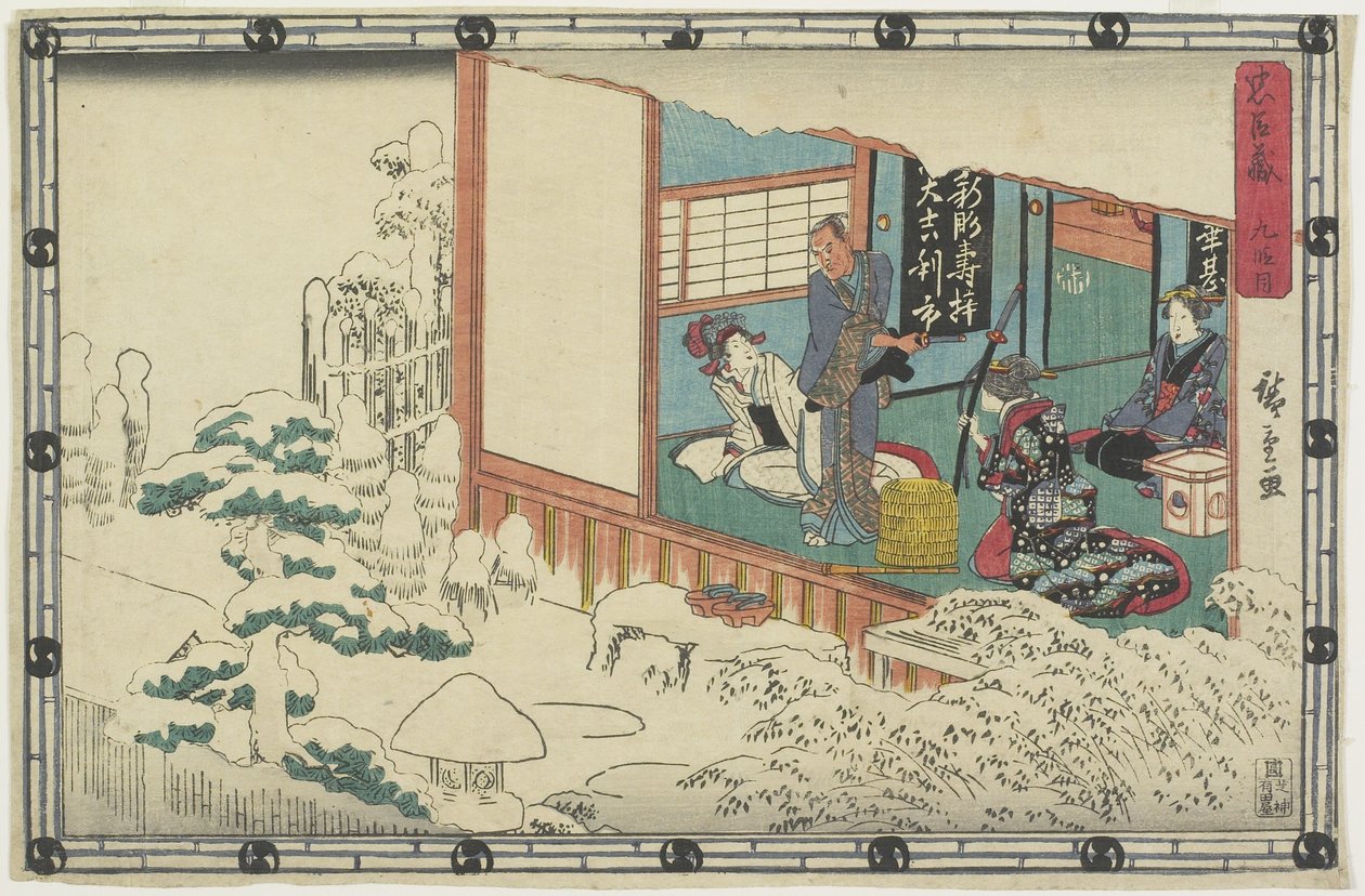 Lei 9, 1843-1847 de Utagawa Hiroshige