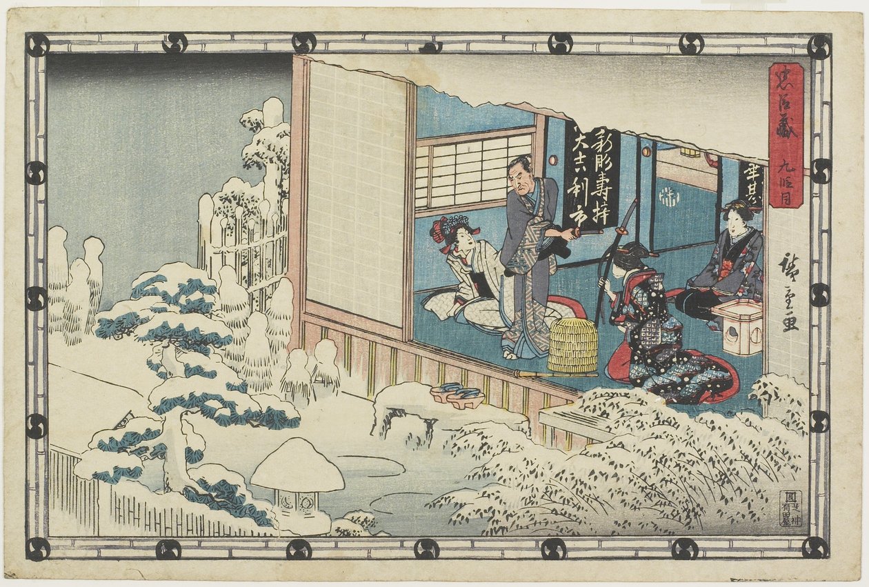 Lei 9, 1843-1847 de Utagawa Hiroshige