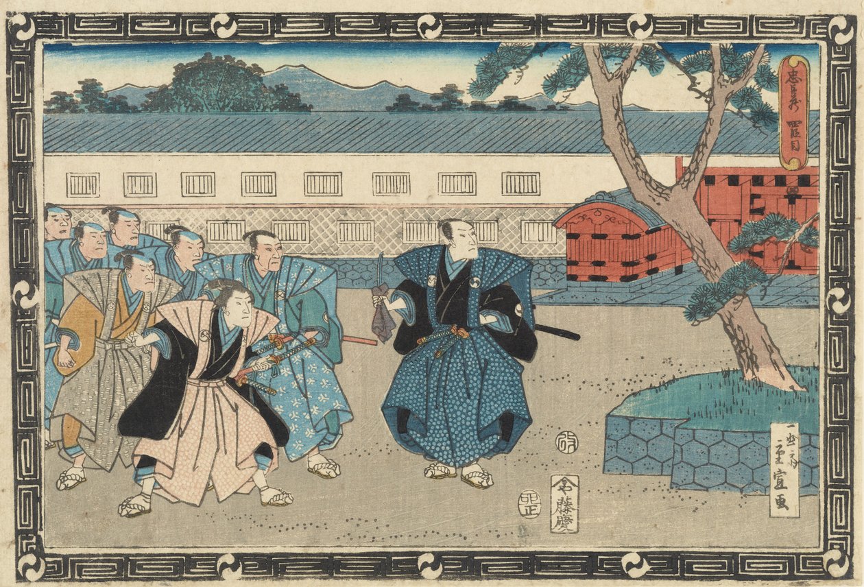 Ato IV da série «A Liga Leal dos Quarenta e Sete Rōnin» de Utagawa Hiroshige