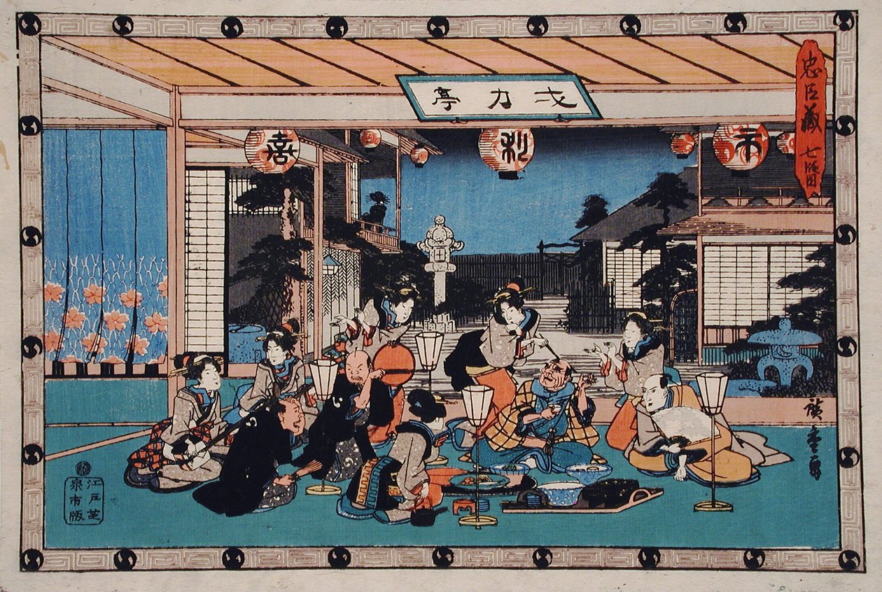Ato VII: Brincadeira do Cego de Utagawa Hiroshige