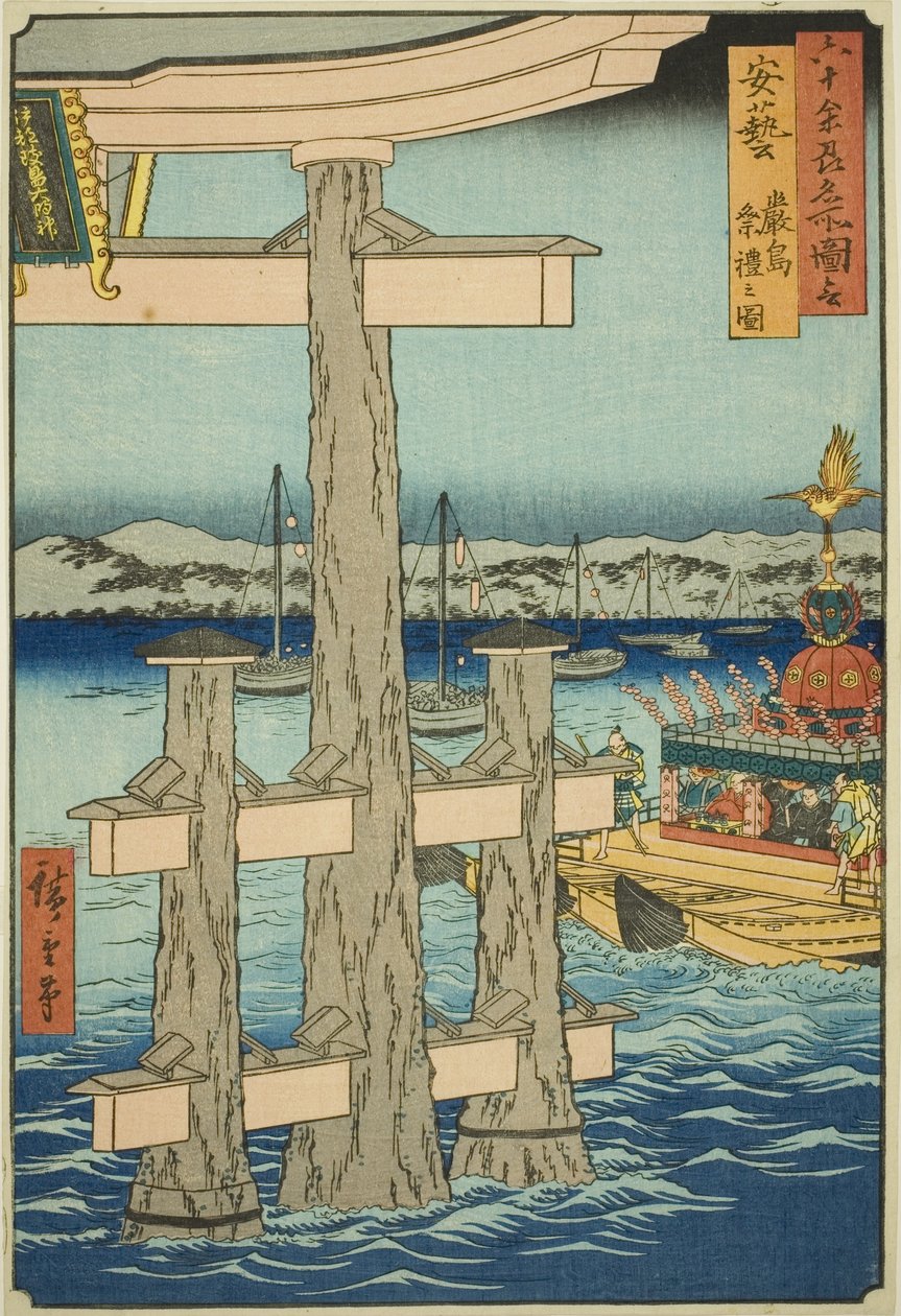 Província de Aki: Festival no Santuário de Itsukushima (Aki, Itsukushima sairei no zu), da série "Lugares Famosos nas Sessenta Províncias (Rokujuyoshu meisho zue)" de Utagawa Hiroshige