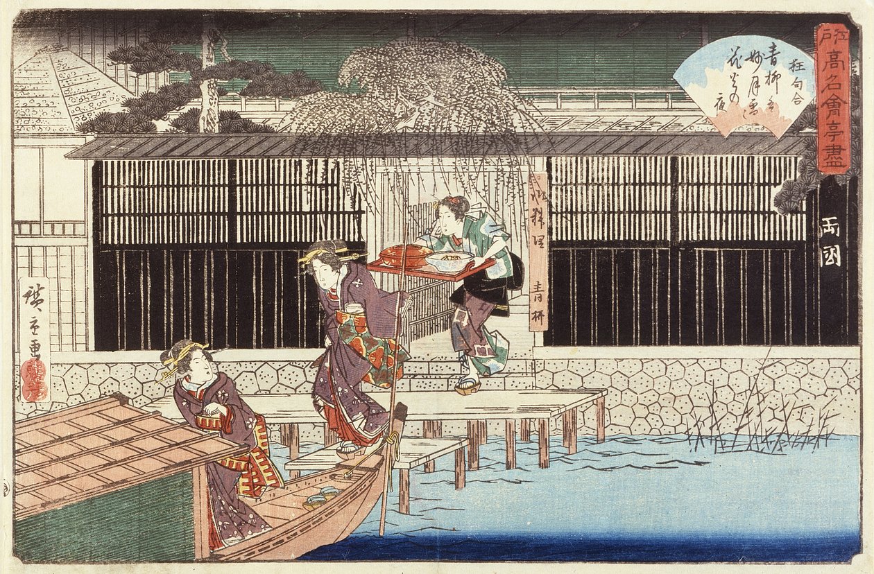 Restaurante Aoyagi, no bairro de Ryōgoku de Utagawa Hiroshige