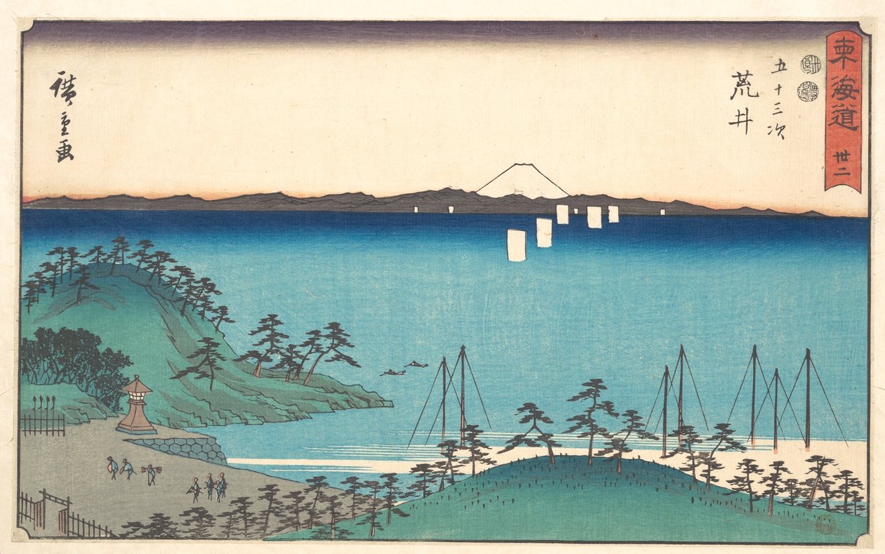 Peço desculpa de Utagawa Hiroshige