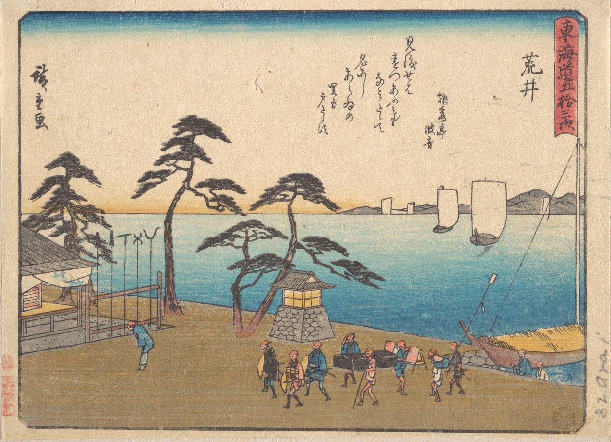 Peço desculpa de Utagawa Hiroshige