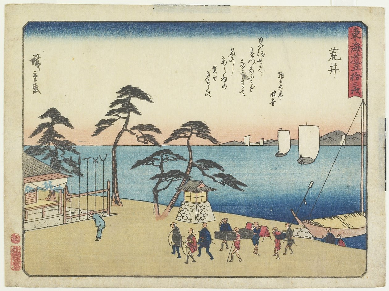 Arai, 1837-1844 de Utagawa Hiroshige