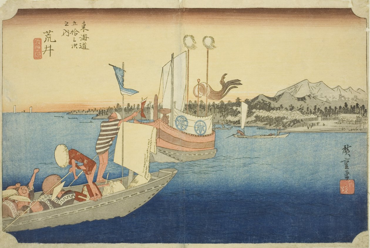 Arai: Vista dos Ferryboats (Arai, watashibune no zu), da série "Cinquenta e três estações do Tokaido (Tokaido gojusan tsugi no uchi)", também conhecido como Hoeido Tokaido de Utagawa Hiroshige