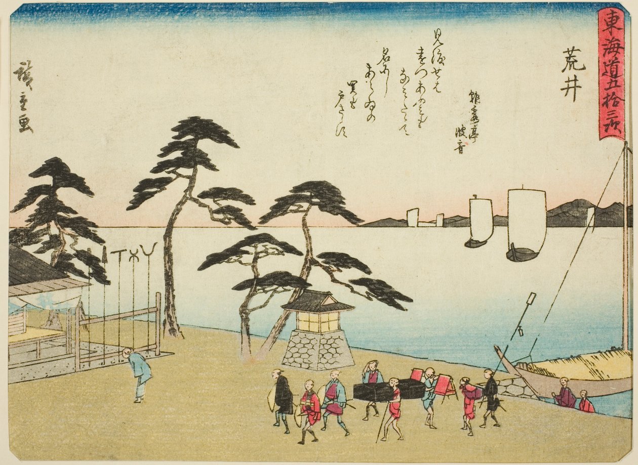Arai, da série "Cinquenta e três estações do Tokaido (Tokaido gojusan tsugi)", também conhecido como o Tokaido com Poema (Kyoka iri Tokaido) de Utagawa Hiroshige