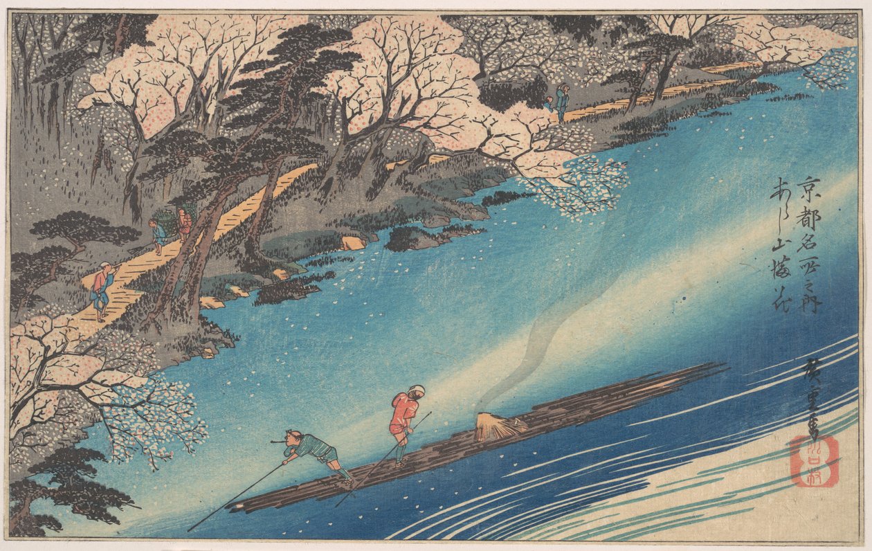 Bambu de Arashiyama de Utagawa Hiroshige
