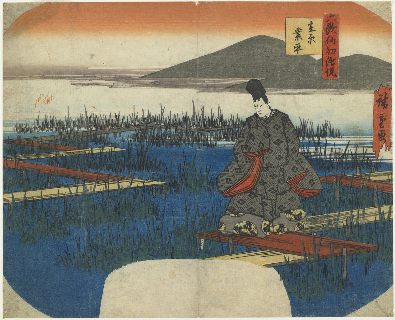 Ariwara no Narihira, início do século XIX de Utagawa Hiroshige