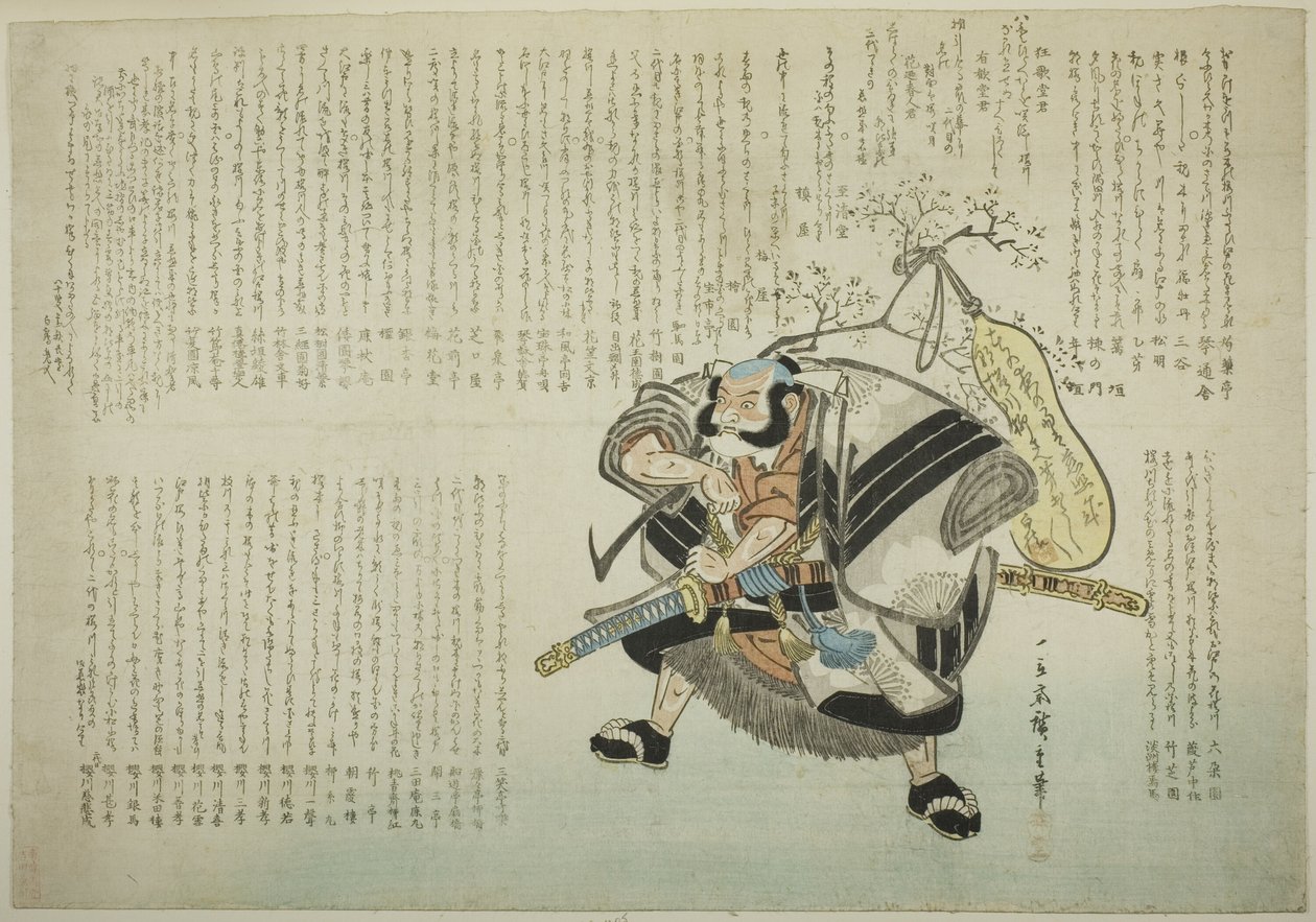 Asahina Saburo de Utagawa Hiroshige
