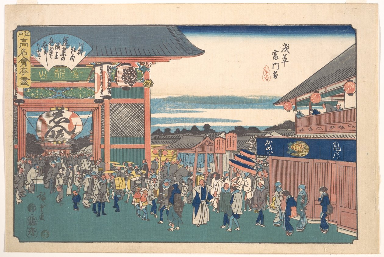 Em frente ao Kaminarimon em Asakusa (Kameya) de Utagawa Hiroshige