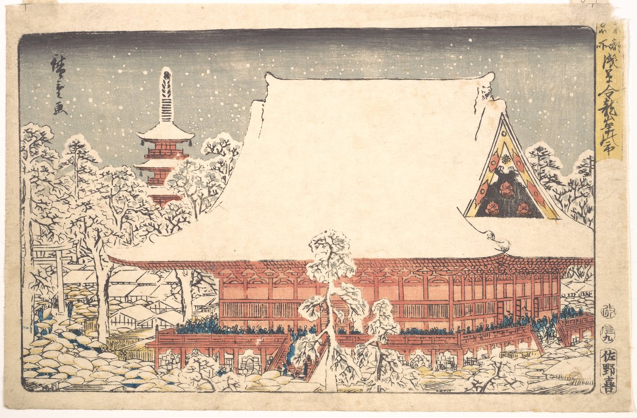 Asakusa Kinryusan Toshi no Ichi de Utagawa Hiroshige