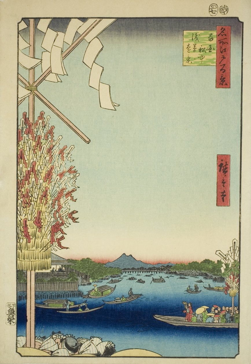 Asakusa Rive, Gleat Rive, Miya and Rive (Rio Asakusa Okawabata Miyato River), da série "Ridge dre d fa net views f Edo (famous place) One Hundred Views of Edo)” de Utagawa Hiroshige