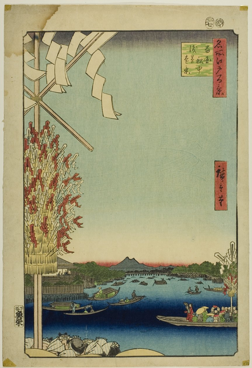 Rio Asakusa, grande margem do rio, rio Miyato (Asakusagawa Okawabata Miyatogawa), da série "Cem vistas famosas de Edo (Meisho Edo hyakkei)" de Utagawa Hiroshige