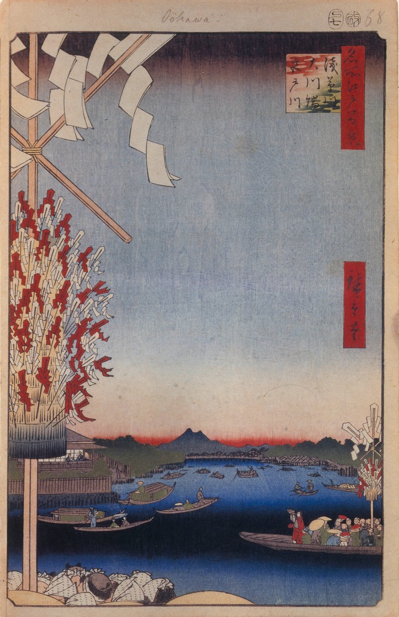 Rio Asakusa, Rio Miyato, Grande Margem do Rio Cem Vistas Famosas de Edo, 1856-1858 de Utagawa Hiroshige