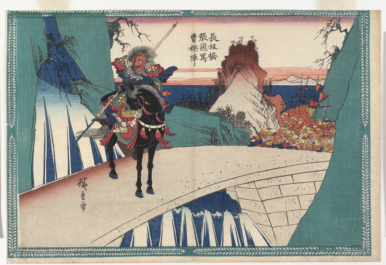 Na ponte de Changban, Zhang Fei insulta o exército de Cao Cao de Utagawa Hiroshige