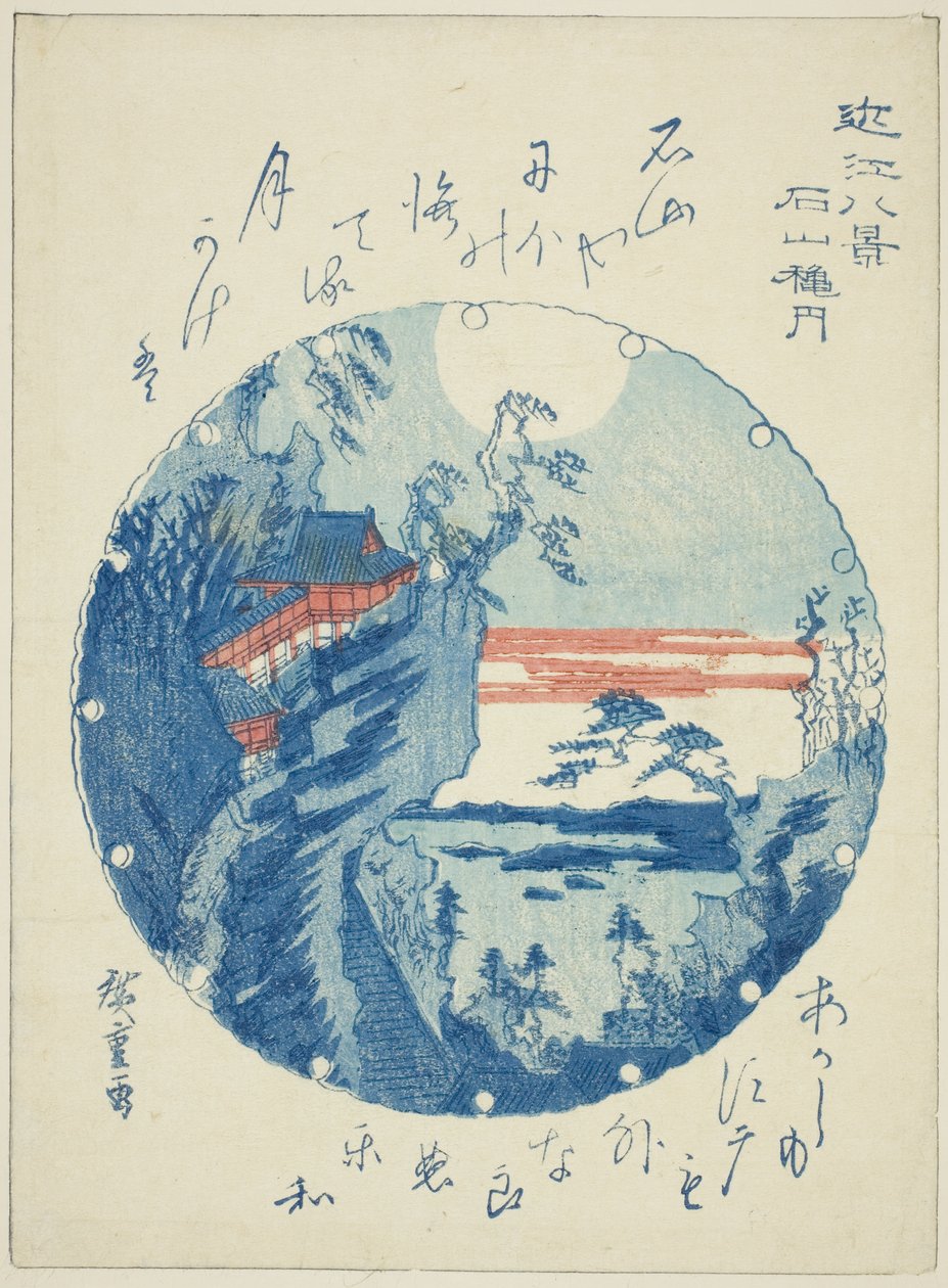Outs também em Ishiyama (Shugetsu Ishiyama), da série ``English ght view ws of you (Omi Hakkei)