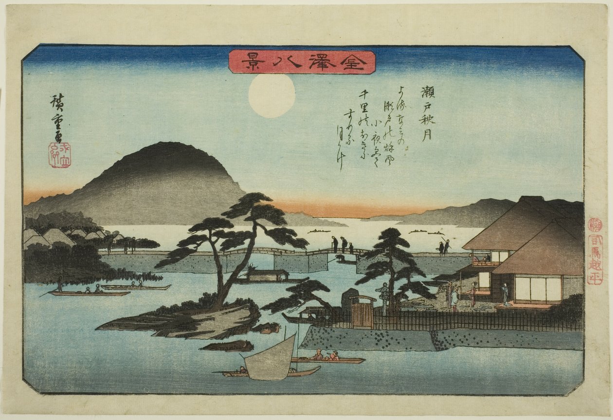 Autumn Moon at Seto (Seto shugetsu), da série "Eight Views of Kanazawa (Kanazawa hakkei)" de Utagawa Hiroshige