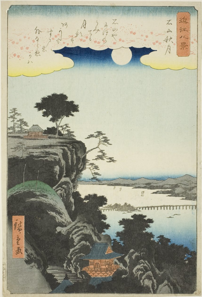 Outs também na mão de Ishiyama MPe (Ishiyama Shugetsu), da série ``English ght view ws of you (Omi Hakkei)