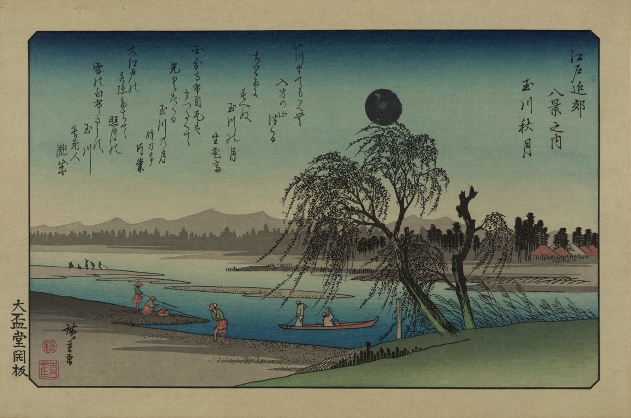 Lua de outono sobre o Rio Tama. Da série Oito vistas nos arredores de Edo, 1838. de Utagawa Hiroshige