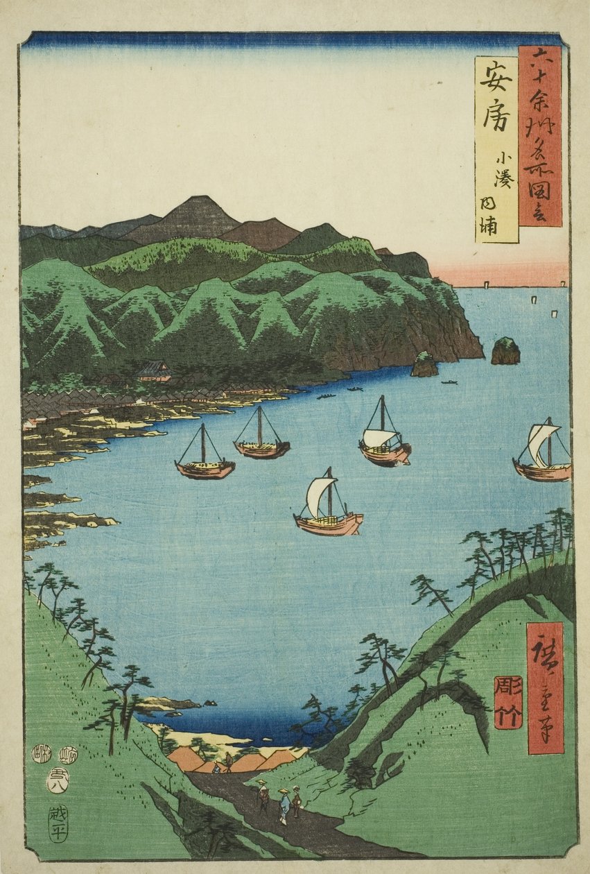 Projeto Awa: Inner Bay em Kominato "Rokujuyoshi Meisho Zue" de Utagawa Hiroshige