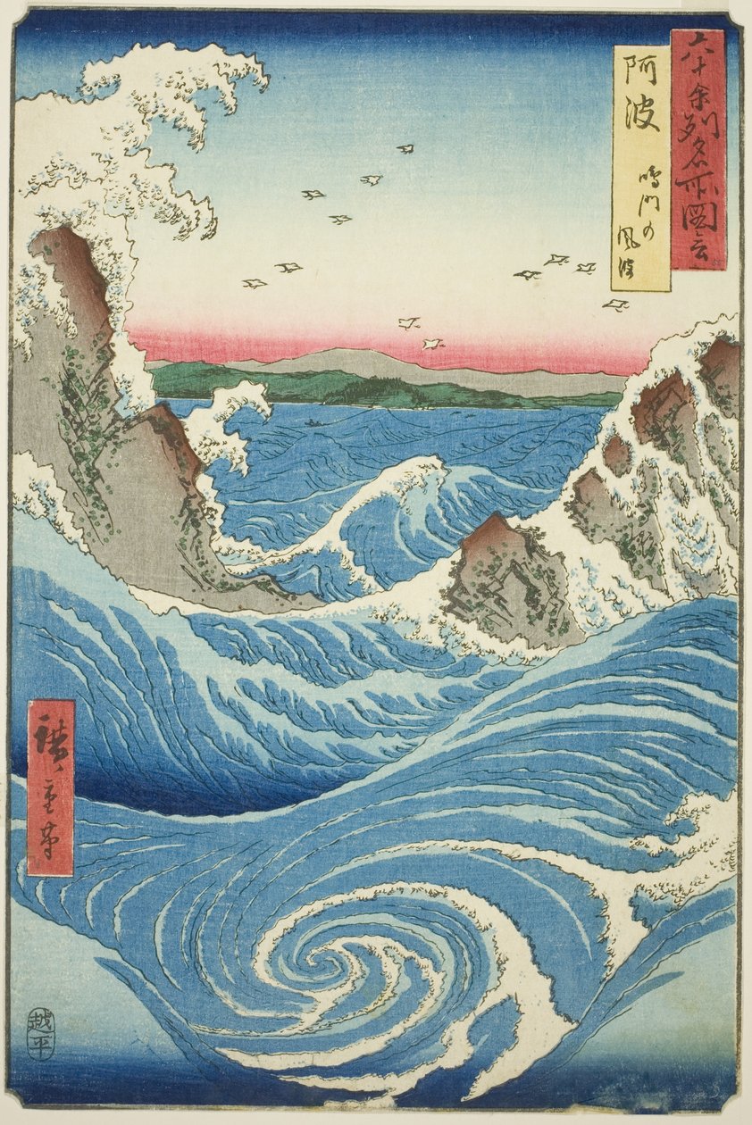 Bubble Puroyinse: Naruto Url Pools (Awa, Naruto no Fuha), da série "Rokujuyoshi Meisho Zue" de Utagawa Hiroshige