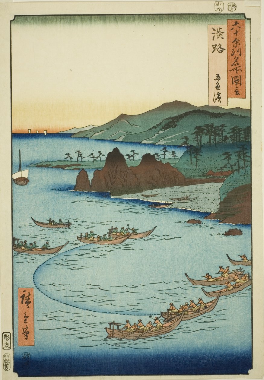 Produção Awaji: Goshiki Bear ch (Awaji, Goshiki Hama), da série s de Utagawa Hiroshige