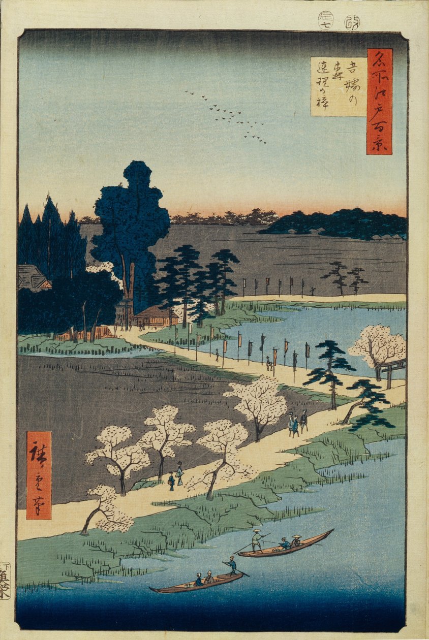 Santuário de Azuma no mori e a cânfora entrelaçada Cem vistas famosas de Edo, 1856-1858 de Utagawa Hiroshige