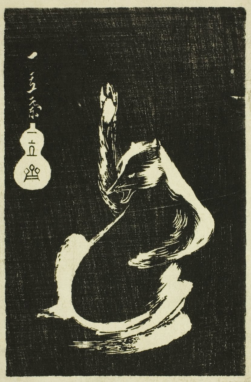 Badger, da série "Mirror of Stone Rubbbings of Views of the Provinces" (Kohon meihitsu ishizuri kagami) de Utagawa Hiroshige