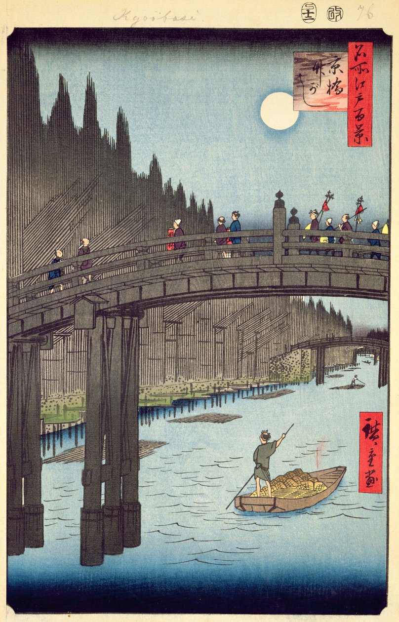 Jardas de bambu, Ponte Kyobashi, No.76 de cem vistas de Edo, período Edo, era de Ansei, publicado em 1857 (impressão em xilogravura a cores) de Utagawa Hiroshige