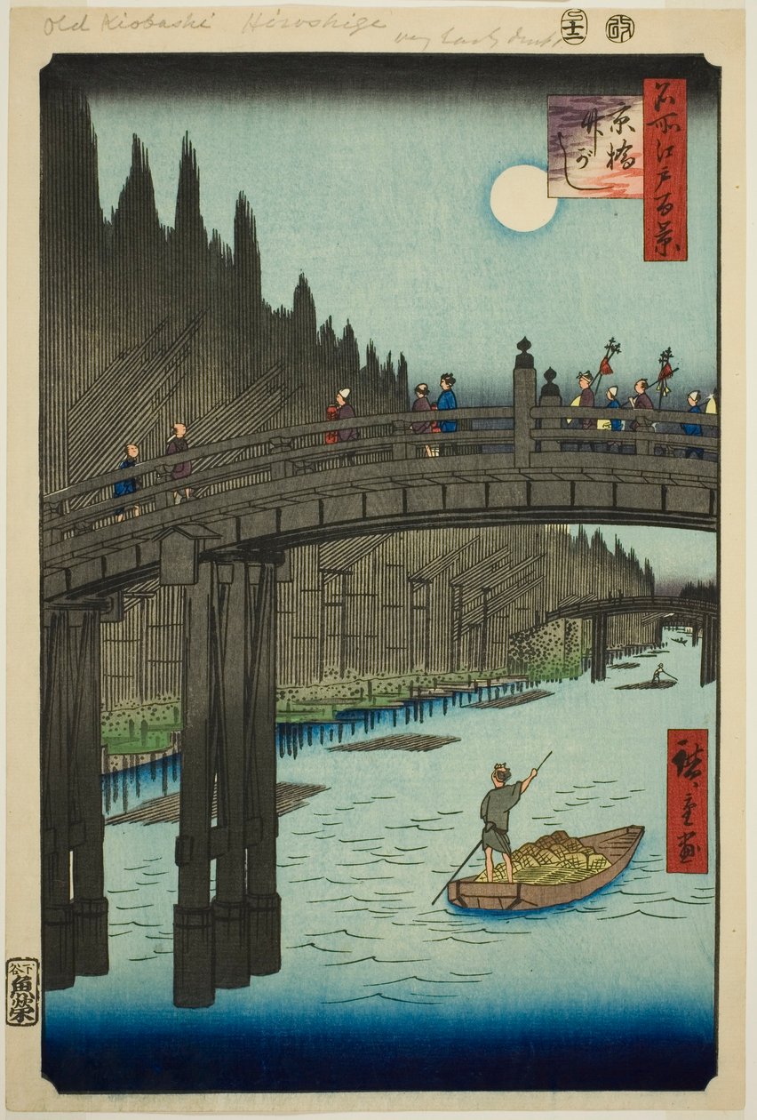 Coloque o livro oya rds plan d living bri dge (ibashi bamboo bank), da série s `` Ridge part d re d fa net s view ws f Edo (famous place 100 views of Edo)
