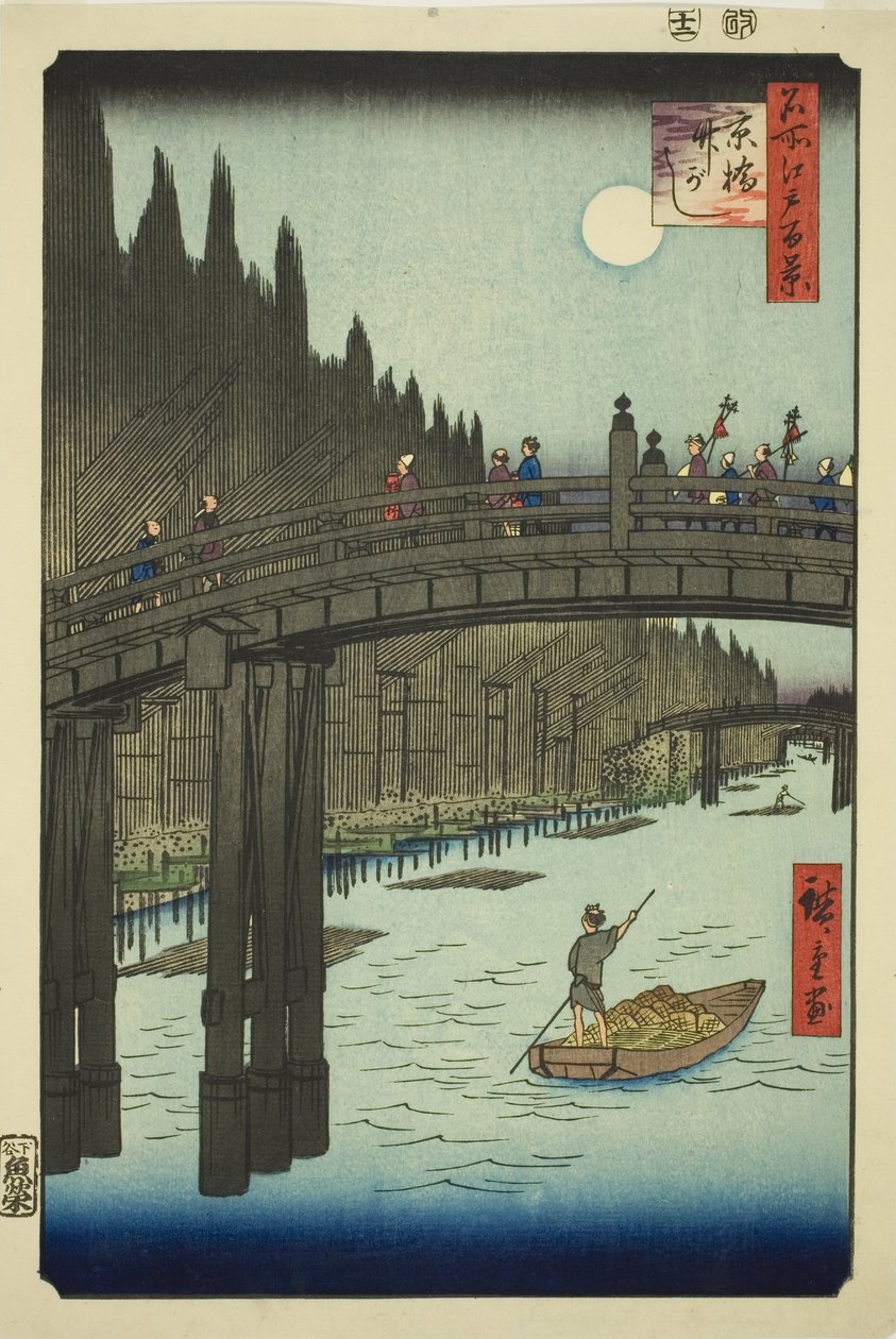 Coloque o livro oya rds plan d living bri dge (banco do rio de bambu ibashi), da série `` Ridge part d re d fa net s views f Edo (famous place 100 views of Edo)