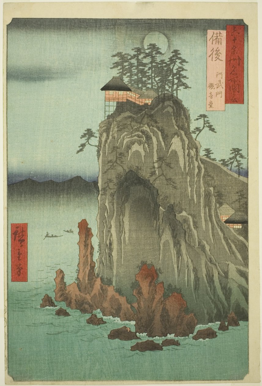 Província de Bingo: Templo Kannon em Abuto (Bingo, Abuto, Kannondo), da série "Lugares Famosos nas Sessenta Províncias (Rokujuyoshu meisho zue)" de Utagawa Hiroshige