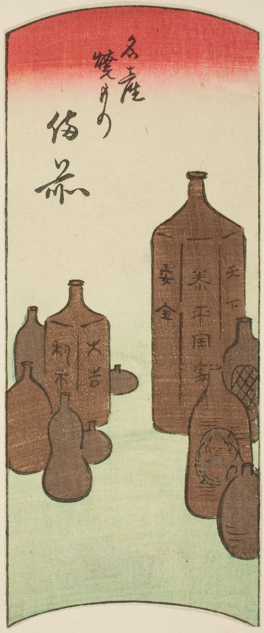 Bizen, seção da folha no. 14 da série "Fotos Recortadas das Províncias (Kunizukushi harimaze zue)" de Utagawa Hiroshige