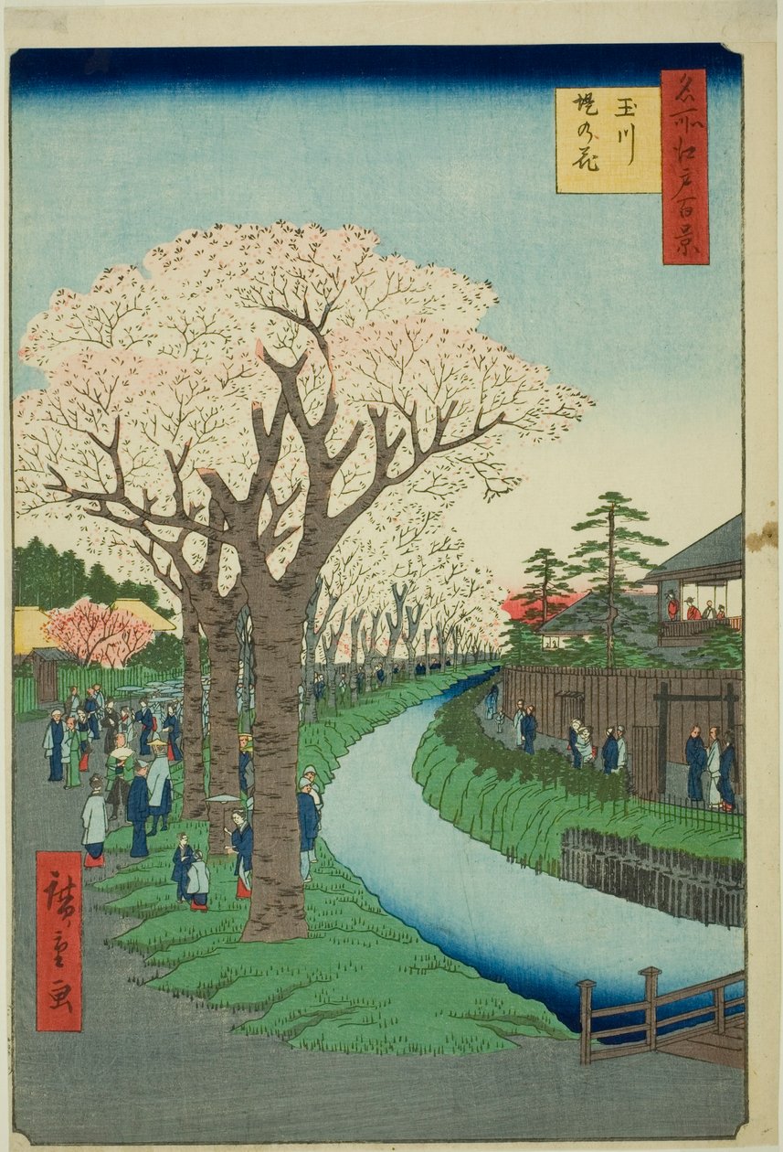Bosso MS som te tama ri ver pintura versão k side t (Tama River - Tsutsumi no Hana), da série "Ridge d re d fa net views f Edo (One Hundred Famous Views of Edo) )" de Utagawa Hiroshige