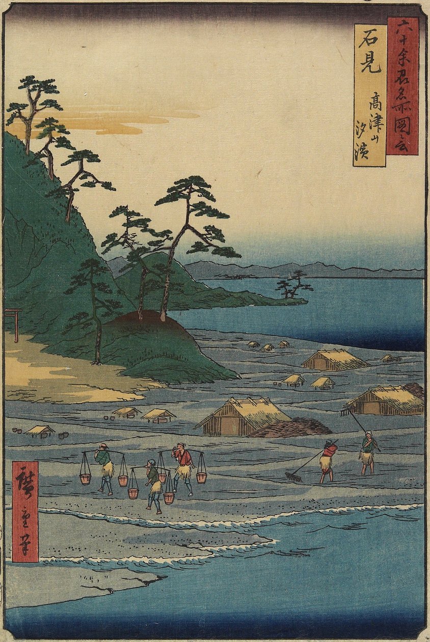 Ponte de barco em Toyama, província de Etchu, dezembro de 1853 de Utagawa Hiroshige