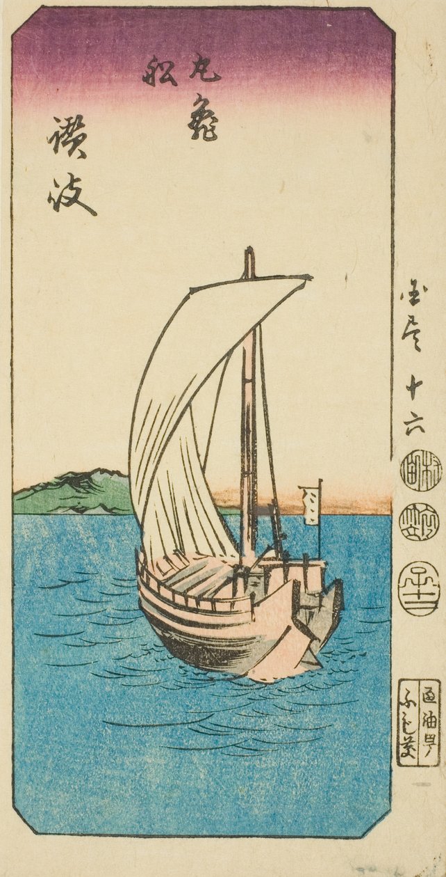 Barco de Marugame na província de Sanuki (Sanuki, Marugame fune), seção da folha no. 16 da série "Fotos Recortadas das Províncias (Kunizukushi harimaze zue)" de Utagawa Hiroshige