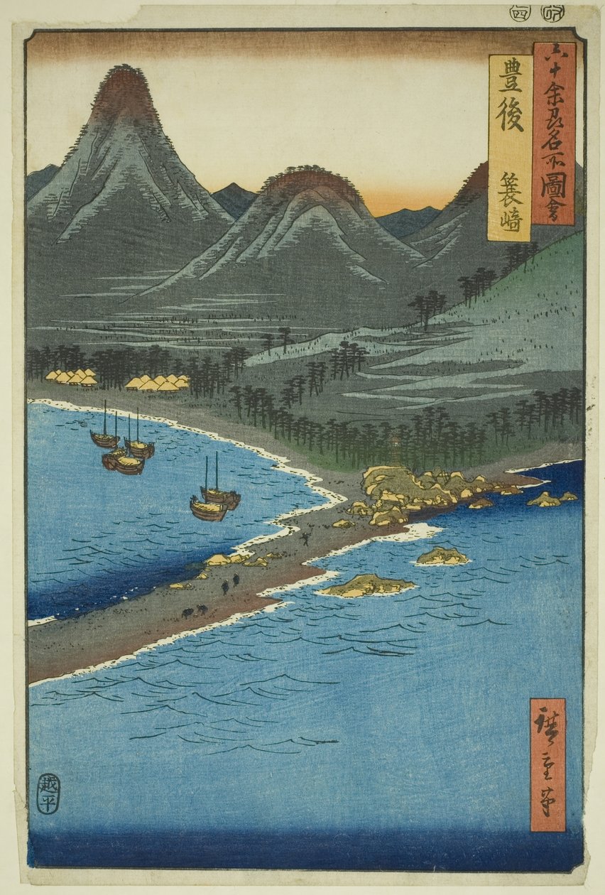Projeto Bungo: Minosaki (Bungo, Minosaki), da série (Rokujuyoshi Meisho Zue)” de Utagawa Hiroshige