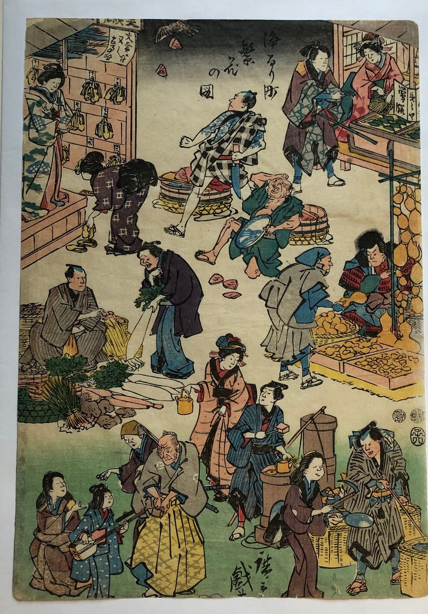 Personagens de peças de teatro no papel de comerciantes e clientes, da série «O Próspero Bairro do Jōruri» de Utagawa Hiroshige