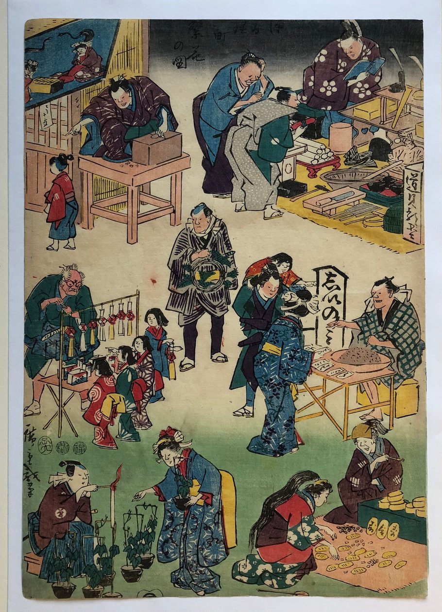 Personagens de peças de teatro no papel de comerciantes e clientes, da série «O Próspero Bairro do Jōruri» de Utagawa Hiroshige