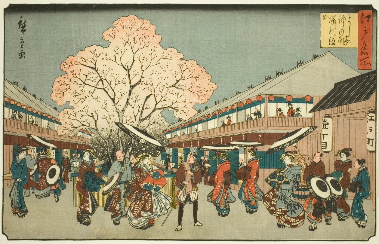 Check ry B rough m som tee tee tee tee tee yoshiwara (Yoshiwara middle tee cherry blossom day), da série tee s "Fa network s PA back s member Edo (Edo famoso place) ” de Utagawa Hiroshige