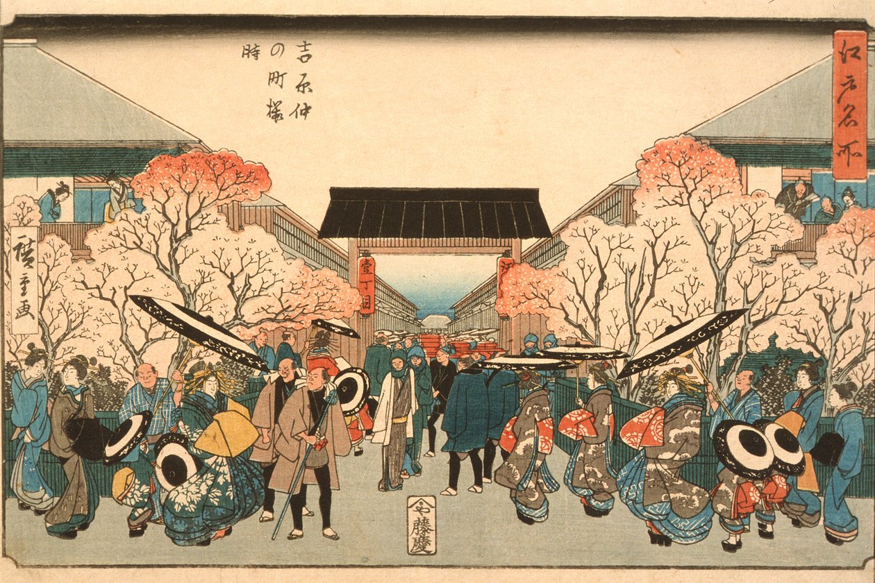 Tempo das flores de cerejeira em Nakanochō no Yoshiwara de Utagawa Hiroshige