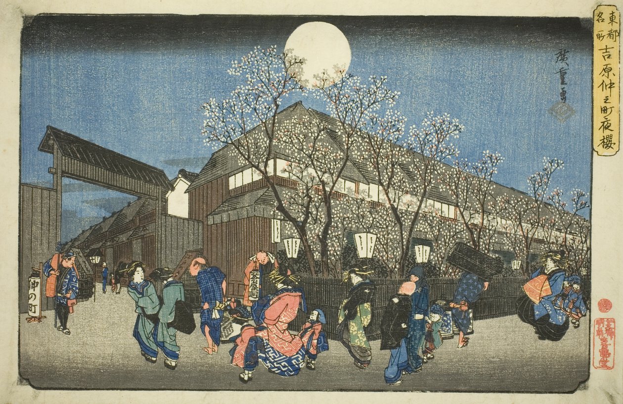 Flores de cerejeira à noite em Nakanocho no Yoshiwara (Yoshiwara Nakanocho yozakura), da série "Lugares famosos na capital oriental (Toto meisho)" de Utagawa Hiroshige