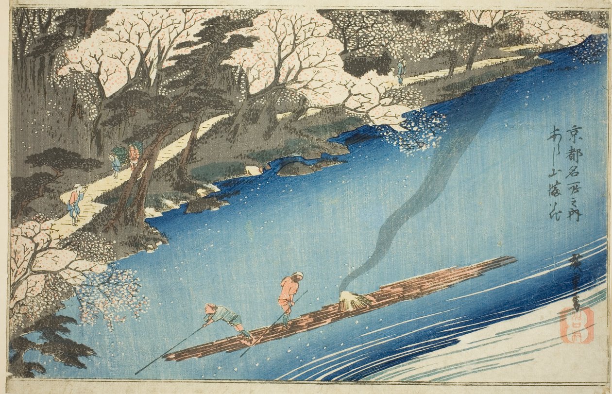 Chery B ぉ So membro MS Full B ぉ m em Arashiyama (Arashiyama Manka), fm Teserie s "Fanet s Pa back s membro da residência e (fora de residência e local famoso)" de Utagawa Hiroshige
