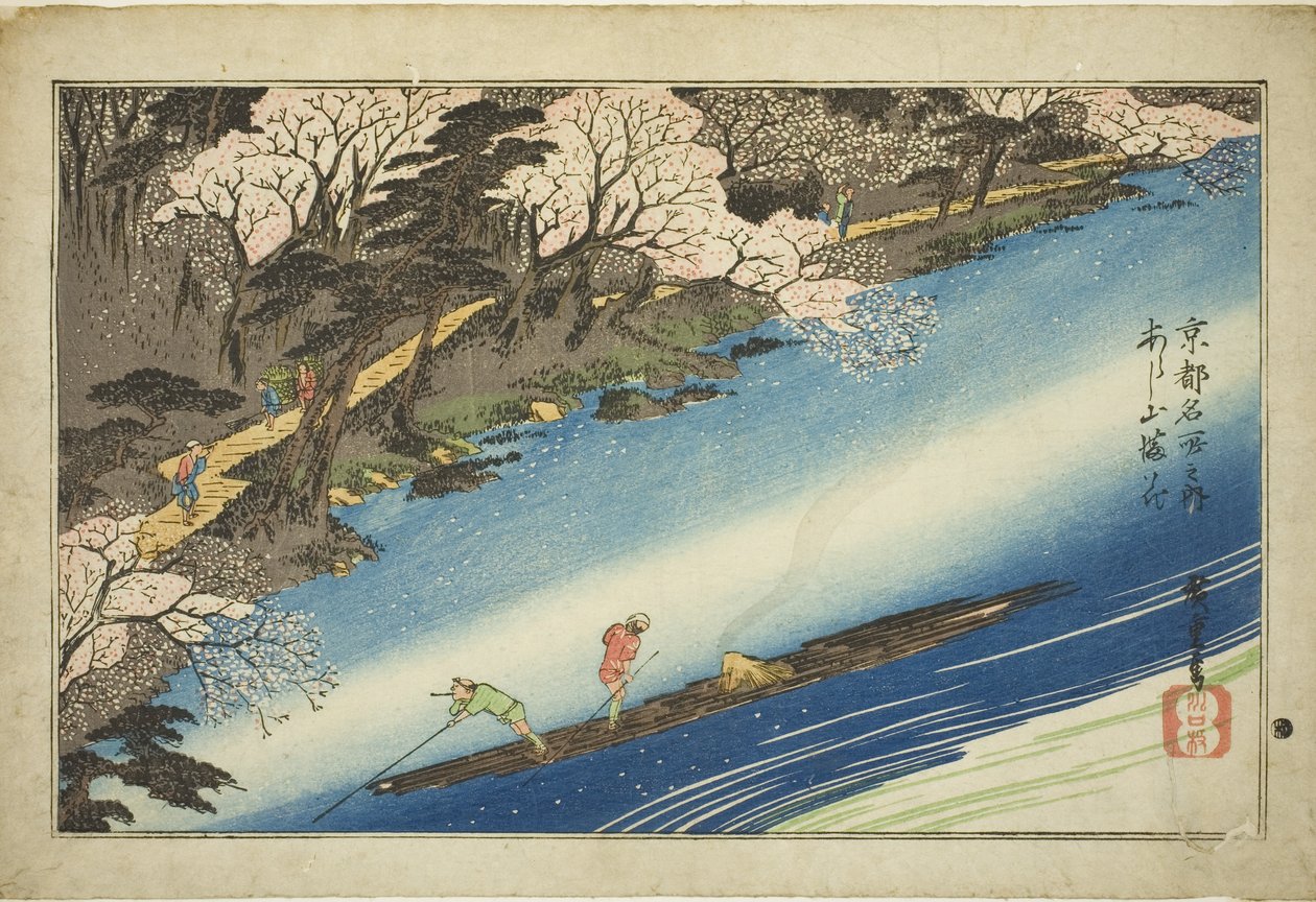 Confira ry Bosso MS membro Full Boom em Arashiyama (Arashiyama Mannization), da Teseries de Utagawa Hiroshige