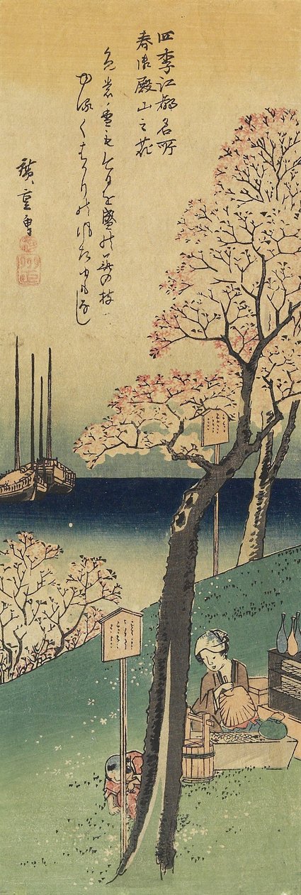 Flores de cerejeira em Gotenyama, primavera, 1833-1834 de Utagawa Hiroshige