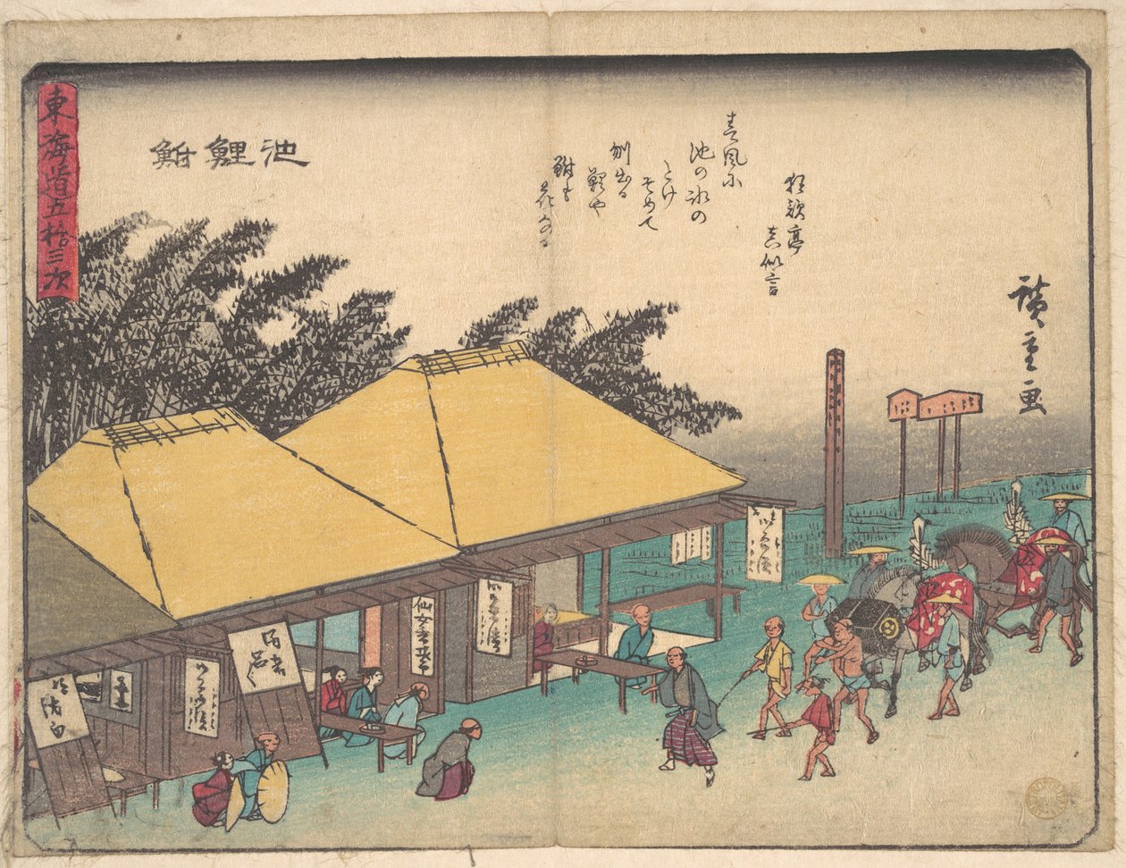 Viva de Utagawa Hiroshige