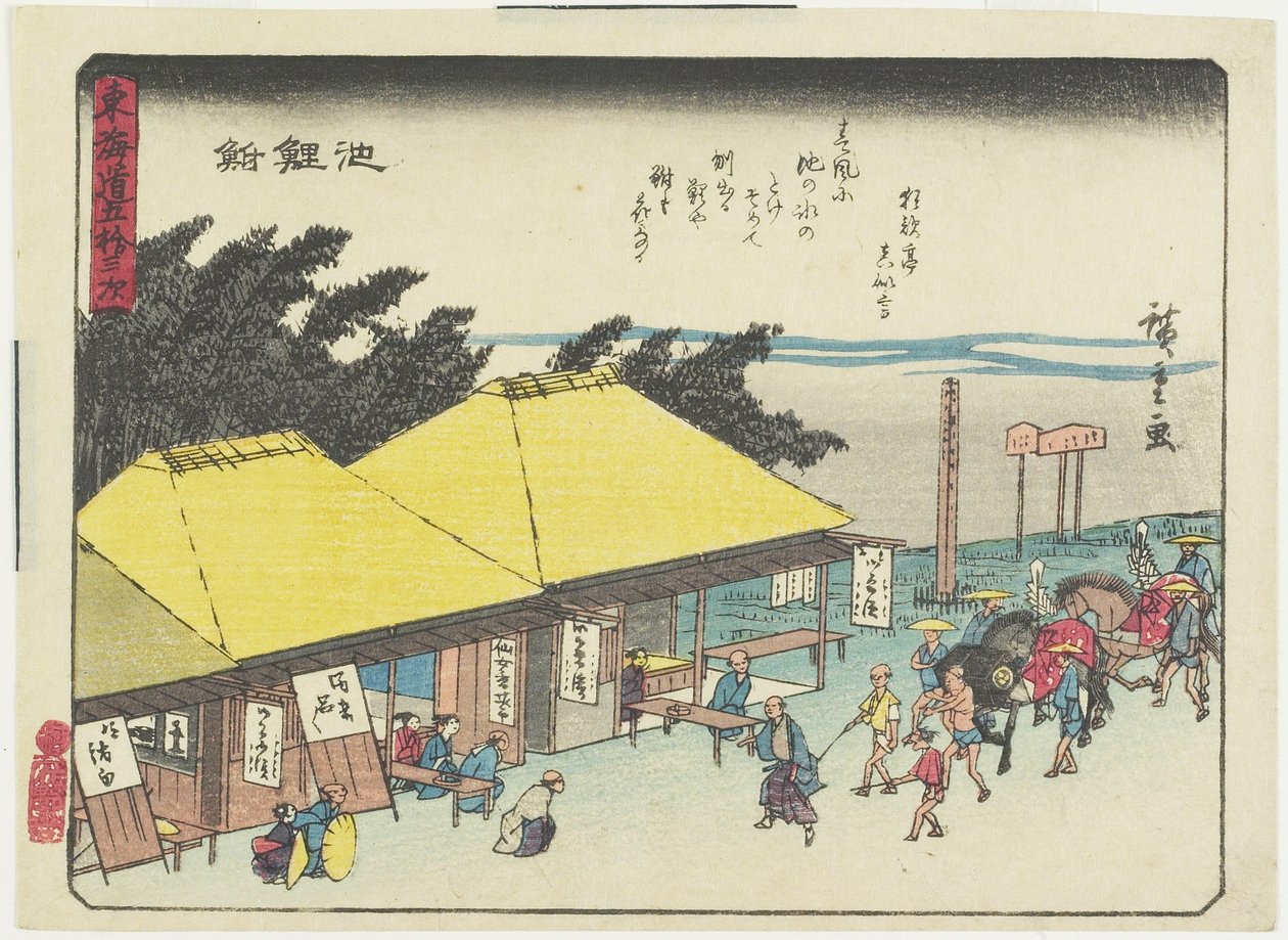 Chiryu_, 1837-1844 de Utagawa Hiroshige